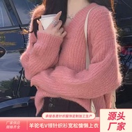 Korean Style Casual Flowy V-neck Alpaca Mohair Sweater for Women - Slimming Look