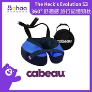 Cabeau - The Neck's Evolution S3 360° 舒適感 記憶旅行頸枕 (DK Blue/Navy-SYDNEY) TNEP3242