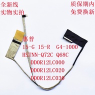 HP HP G4-1000 HSTNN-Q72C Screen Cable Display Screen Cable Screen Cable DD0R12LC000