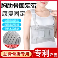 Fracture Heart Protector Fixed Belt Valgus Surgical Strap Chest Ribs Correction Recovery Spine Prote