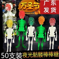 Halloween Halloween Candy Skull Frame Horror Weird Funny Luminous Lollipop Gift Snack Children