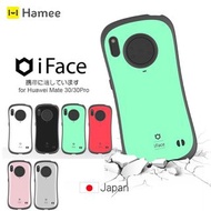 原廠日本ROOT CO品牌高級避震款式磨沙手機套! (Huawei Mate30/Mate30 Pro)
