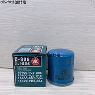 What Oil VIC HONDA CB400 CBR600 CBR1000 CB1300 Filter Core C-806