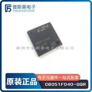 C8051F040-GQR Microcontroller Chip QFP-100 Microcontroller Brand New Original