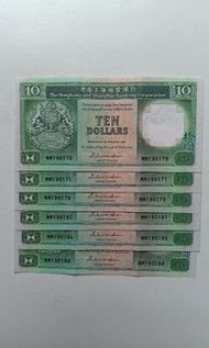 MM版-匯豐銀行1987年10元同刀6原裝極美品EF（MM190180,71,79,81,84,88）