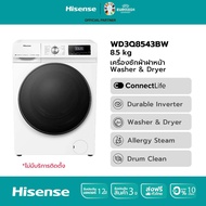 Hisense เครื่องซักผ้า + อบผ้า Inverter ฝาหน้า สีขาว รุ่น WD3Q8543BW ความจุซัก 8.5 กก.+อบ 6 กก. (ไม่มีบริการติดตั้ง)