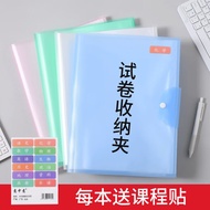 每学 办公生活A3试卷夹文件收纳袋小初中考试卷收纳册 A3试卷夹【30页】2本