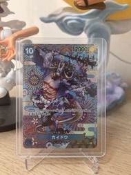 OPCG - Kaido SP (OP04-044)