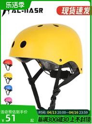 戶外攀巖登山頭盔輪滑兒童安全帽超輕溯溪速降救援運動帽頭盔夏季[满300出貨]