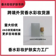 New Style Perfume Nasma Series Noisy Black Grass Silver Musk Forgive Absinthe20260526 新款香水纳斯马系列图喧嚣黑色