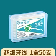 Dental Floss 50 Pieces Boxed Super Fine Disposable Toothpick Oral Health Care All-Round Cheap Shoppi