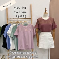 January Shirt若隐若现同花接拼上衣[Ready Stock]