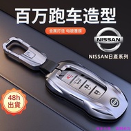 [No. 7 Selection] Nissan Nissan Key Case SENTRA KICKS TIIDA ALTIMA X-TRAIL Nissan Alloy Key Case