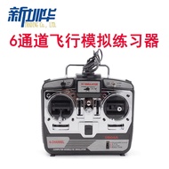 Simulation Fixed Wing Practice Flight Encrypted Dog with Channel Airplane Model Phoenix Simulator Ch