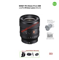 Sony FE 24mm f1.4 GM ไพรม์เลนส์มุมกว้าง G Master SEL24F14GM ซีรีส์ระดับพรีเมียม Prime Lens E Mount ค