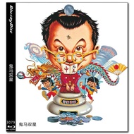 [En]1080P&4K Blu-ray HD Movies Games Gamblers Play