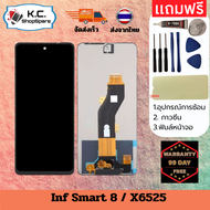 หน้าจอ LCD infinix Smart8 / X6525 งานแท้ Display จอ + ทัช อะไหล่มือถือ จอ inf Smart8
