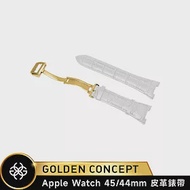 ☆送原廠提袋☆Golden Concept Apple Watch 44/45mm 經典皮革錶帶 ST-45-CE 白皮革/金扣環