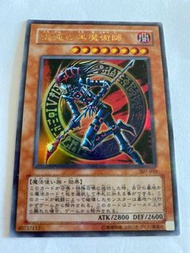 遊戲王 307 混沌的黑魔術師 全鑽