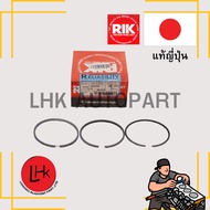 Piston Ring TOYOTA 2J Forklift JU20 JY16/30 RIKEN Brand Engine Parts Genuine Japanese