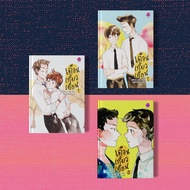 2Moons The Series 3 books by Chiffon cake