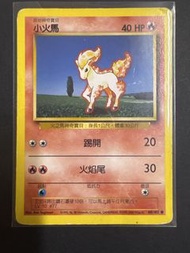寵物小精靈卡 初代繁中 小火馬 (60/102) Pokemon- Chinese Unlimited- Ponyta- 60/102