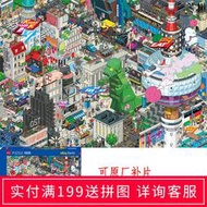 《限時下殺》新款德國HEYE進口拼圖eboy柏林1000片像素藝術成年人減壓益智玩具