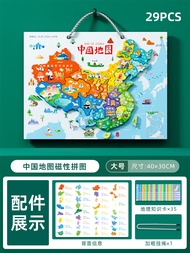 Large 3D Magnetic World Map Puzzle Educational Toy for Children Aged 6 And above Brain Training Game