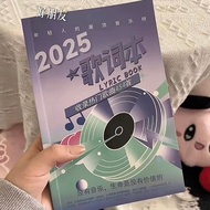 2025 Lyrics Book [454 Songs Free Copy] New Style Popular Songs Jay Chou Shen Lyrics Book Complete Wo