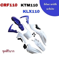 ชุดสีวิบาก Crf110 Crf125 ขาว+น้ำเงิน ชุดใหญ่11ชิ้นเปลงวิบากได้กับทุกรุ่น สีเเดง ชุดสี CRF 110-125CC 