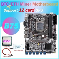 B75 12 Card GPU BTC Mining Motherboard+G550 CPU+Thermal Grease+Switch Cable 12XUSB3.0(PCIE) Slot LGA1155 DDR3 RAM MSATA