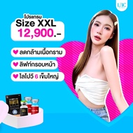 LBC Clinic โปร Size XXL ลดกราม+ลิฟท์หน้า+สลายไขมัน Lipo V 6 เข็ม