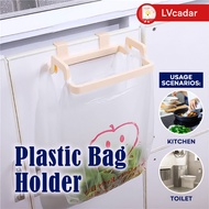 Holder Trash Bag/Plastic Bag Hanging Kitchen 厨房垃圾袋挂钩柜架子