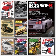 Poster vintage 80an kereta Jepun GTR JDM majalah balapan retro klasik seni cetak kertas putih dekora
