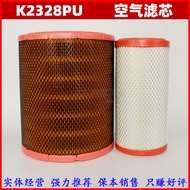 K K2328 Air Filter Element Jiang Huai Shuailing H330Q6Q3E6 Filter Element Junling V6V7G6 Combell J6 
