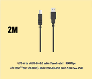 HP USB-A TO USB-B V 2.0 PT100 1M/2M/3M cable Printer connect cable Speed rate：480Mbps 2Y