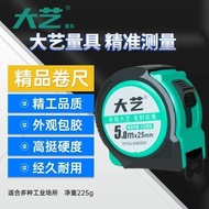 Rubberized Steel Tape Measure Very Small Thick Wear-Resistant Shock-Resistant High-Precision Constru