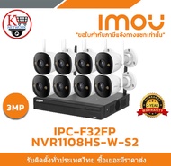 IMOU รุ่น  IPC-F32FP 3MP Camera With 1-Way  0360B (Bullet 2E)