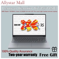 Lenovo Xiaoxin 16/15/14 SE 2025 AMD Ryzen 7 8745HS / Core i5-13420H 16 inch LCD Thin and light lapto