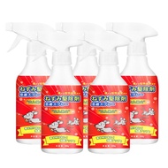 Bossku 500ml Pest Control Spray Tikus Semburan Penghalau Tikus Ubat Tikus Mouse Repellent 老鼠药