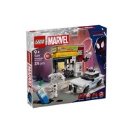 LEGO 76311 Spider-Verse: Miles Morales vs. The Spot