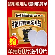 Warm Foot Warmer Foot Warmer Foot Warmer Foot Warmer Female Hot Post Baby Warmer Foot Warmer Self-he