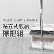 🌸Peachie shop🌸Standing Broom Set Broom Dustpan Set Folding Broom Muji Wind Scraper Broom Broom Set S