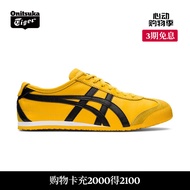 Onitsuka Tiger鬼塚虎男女款经典复古黄色运动休闲鞋MEXICO 66™ 黄色/黑色（1183C102-751） 36