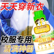 Explosion Salt/BATH FIZZLE School Uniform Cleaner Remove Yellow Brightening Remove Stain Remove Stai