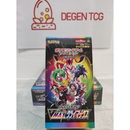 Pokemon Vmax Climax Booster Box