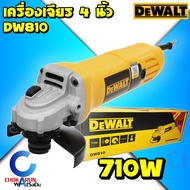 Dewalt เครื่องเจียร 4 นิ้ว DW810B 680W สวิทซ์ท้าย - เครื่องเจีย เจียร์ ลูกหมู หินเจียร์ หินเจียร เจีย As the Picture One