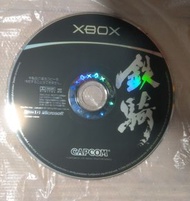 xbox game