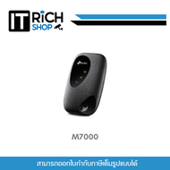 TP-Link รุ่น M7000 LTE Mobile แชร์ Wi-Fi รองรับ 4G FDD/TDD-LTE เข้ากันได้กับเครือข่ายของในประเทศไทย