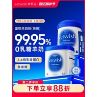 vetwish唯特适羊奶粉猫咪宠物奶粉0乳糖常温速溶成年幼猫犬猫通用vetwish only suitable goat milk powder cat20260426